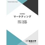 маркетинг / дешево глициния мир плата / Ishii . Akira 
