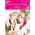 .. стать поэтому. список / гора внизу . прекрасный 