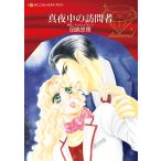 �^�钆�̖K���/�c���I��/�g���b�V���E���[��