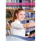 さよならまでの半年/キャシー・ヤードリー/橋由美