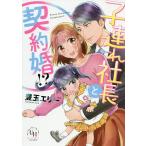 . полосный . фирма длина . договор .!?/. шар e Lee 