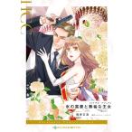  лед. ... чистота .. женщина /.. правильный прекрасный /meisi-*ie-tsu