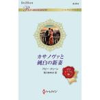 ka Sano va. совершенно белый. новый ./a Be * зеленый /. река ...