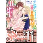 tsuntere - ..... поэтому первый .. страна .. внизу ... меласса месяц .... /...