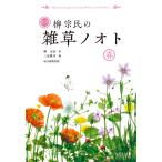 .книга@.... ..nooto весна /.../ три товар ..