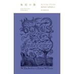  чистота. ./ William * break /.. весна ./ Ikezawa Natsuki 