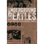  нижний ground * Beatles / глициния книга@ страна ./книга@. доверие .