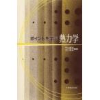  отметка .... динамика / flat гора прямой дорога /. река Британия Хара 