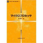  микро процессор /.. доверие 