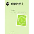  иметь машина химия 1/ гора .. дорога 