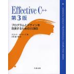 Effective C++ program . дизайн . улучшение делать поэтому. 55 пункт / Scott *me year z/ Kobayashi . один .