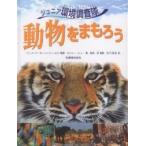  животное ...../ Roger *hyu-/. река ..