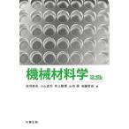  механизм материал ./... Хара / Ояма Синдзи / Inoue ..