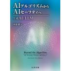 AIarugo ритм из AI безопасность . сырой .AI.LLM/ средний остров ./OmarSantos/PetarRadanliev