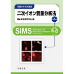  2 следующий ион масса анализ закон 