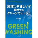  земля .....?. большой становится зеленый woshu/JOHNPABON/. лист .