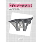 to Polo ji- оптимальный ./ запад бок . 2 / Izumi . один ./ Kikuchi .