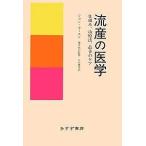. производство. медицина . комплект ., терапия закон, наилучший. уход / John *ko-en/... прекрасный 