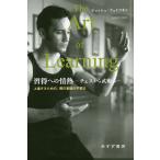 . выгода к страстность шахматы из ... сверху . делать поэтому.,.. смысл .. учеба закон /joshu* way есть n/ Yoshida . Taro 