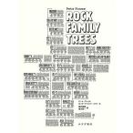  блокировка * Family * tree 2/pi-to*f Ray m/ новый .../. река . один 