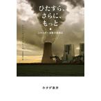 hi..., кроме того,, более энергия потребление. . сложенный история / Jean =bati -тактный *fresoz/ Oota ...