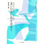 ... Aoitori . запрос . no. 10 раз женщина по причине высота .. общество simpojium. регистрация / высота .. общество . хорошо делать женщина. .