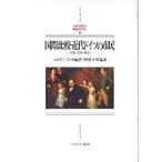  международный сравнение * новое время Германия. город . сердце .* культура * политика /yurugen*koka