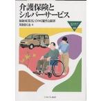  уход гарантия . серебряный сервис благосостояние промышленность как. возможность . предел / река ...