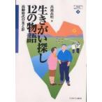  сырой ... поиск 12. история высота . времена. свет ../ высота . высота Akira 