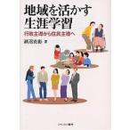  регион .... сырой . учеба line ... из ...../. болото ..