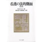  уход. закон . боковая сторона /B. большой Monde /..../ Okamoto ..