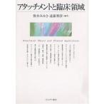  Attachment .. пол территория / число ..../. глициния выгода .