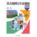  общество гарантия . год золотой система /книга@. один .