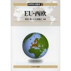 EU* запад ./ вдавлено . высота / маленький . гарантия ..