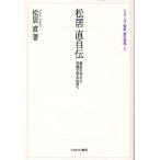  сосна . прямой автобиография армия страна подросток из детская литература. мир ./ сосна . прямой 