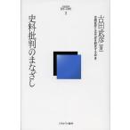 �Óc���F�E���j�ւ̒T�� 2/�Óc���F/�Óc���F�ƌÑ�j�����������