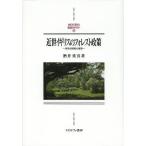  близко . Англия. forest политика состояние ... система. развитие / sake . -слойный .