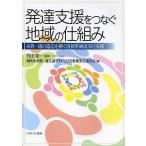  развитие поддержка .... регион. . комплект . нить . один самец. ..... Shiga префектура озеро юг город. практика / бамбук рисовое поле . один / озеро юг город нить . один самец сырой .100 год память проект реальный line комитет 