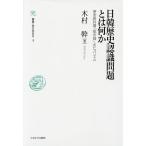  день . история осознание проблема - какой-либо история учебник *[. дешево .]*popyu ритм / дерево ..