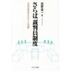 sa..,. штамп участник система . закон. ...... сделал ../ запад .. один 
