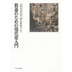  образование поэтому. настоящее время история введение / маленький . стол ./ рисовое поле средний ./ вода ...