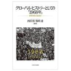  свечение bar *hi -тактный Lee как. [1968 год ] мир . тряска . преобразование пункт / запад рисовое поле ./ слива мыс .