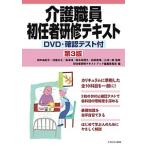  уход работа участник первый . человек .. текст / рисовое поле средний .../ дом широкий ./ остров Цу .