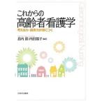  в дальнейшем. пожилые люди сестринское дело мысль . сила *. пол сила ...../ остров внутри ./ внутри рисовое поле ..