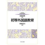  первый и т.п. иностранный язык образование /. замок ..