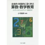. body .* на рассказ .. глубокий ... арифметика * математика образование содержание . темно синий pi тонн si-. видеть .../ маленький храм ..