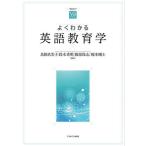  хорошо понимать английский язык образование / птица .. прекрасный ./ Suzuki . Akira /. часть гарантия .