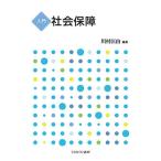  введение общество гарантия / река ...