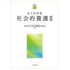 хорошо понимать общество ...2/ маленький дерево ../.книга@ превосходящий ./ Suzuki ..