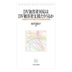 DV.. человек соответствует. DV.. человек поддержка ..... человек право проблема как. DV проблема . требуется .. человек соответствие урок ./ высота ....